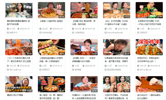 11月抖音处理违规吃播视频16458个严厉打击夸张进食、过量吃播等不健康行为
