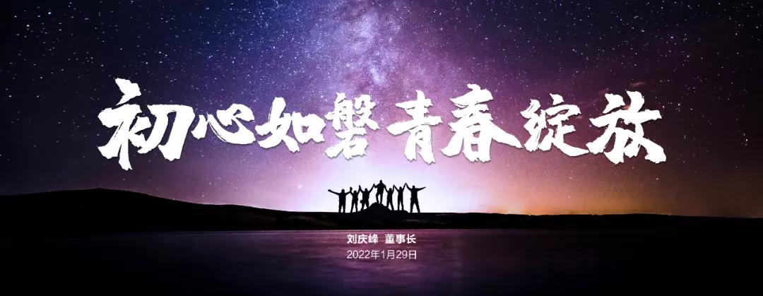 青少年抑郁症筛查平台向全社会免费提供，讯飞超脑2030公布明年成果