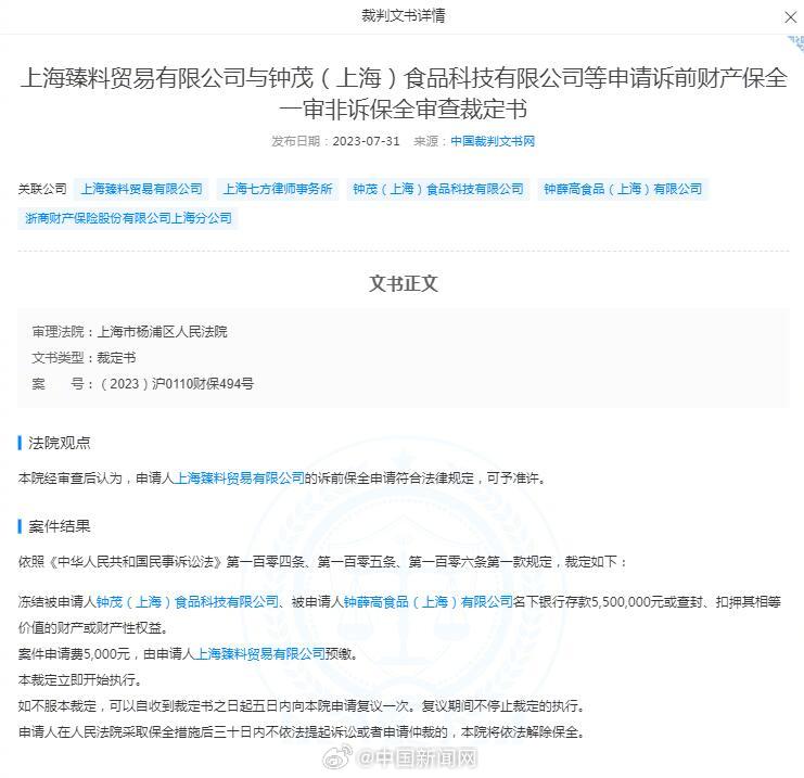 001WLsZ7ly1hh4f34uevuj60kl0jx75m02.jpg