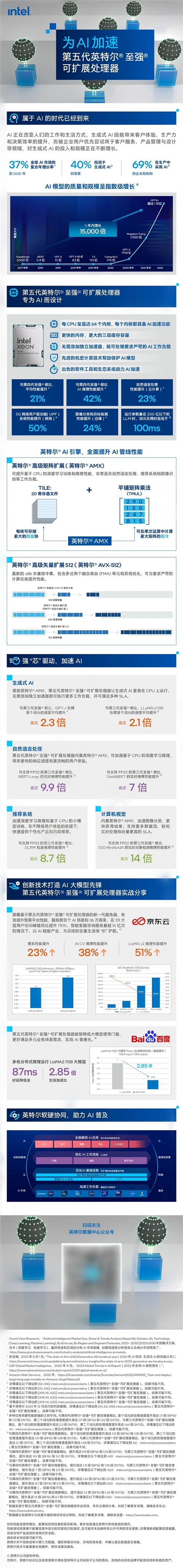 2023122822151268.006_副本.jpg