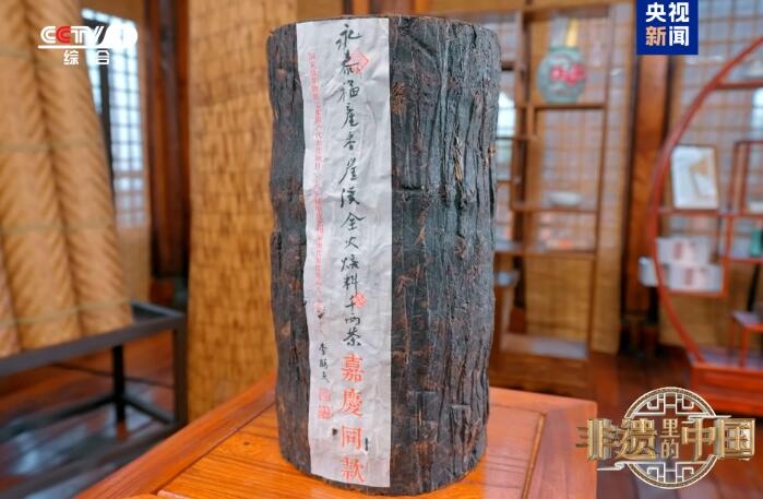 茶分六彩，艺承千秋 《非遗里的中国》邀您共品中国茶-第1张图片-大猪科技网
